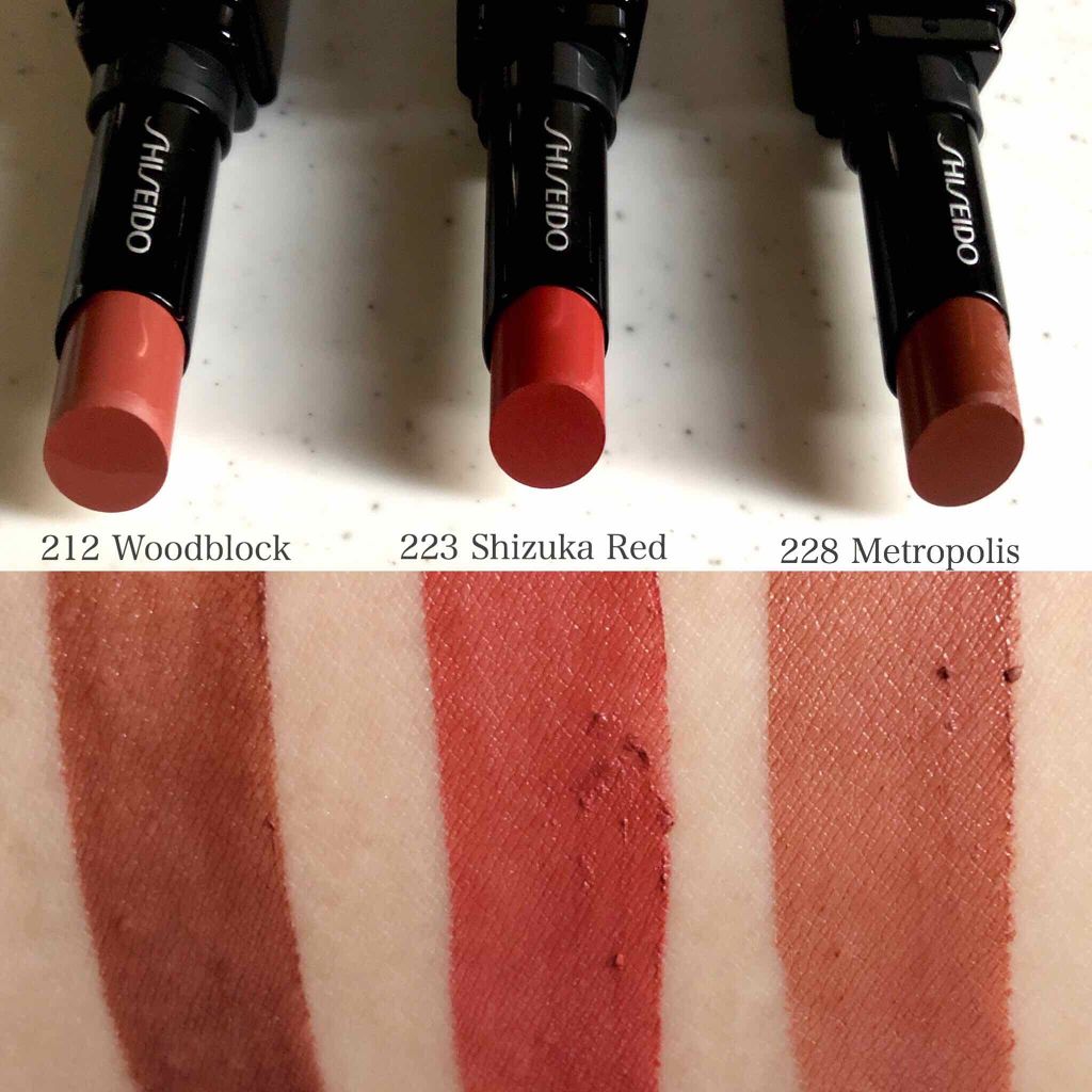 ヴィジョナリー ジェルリップスティック/SHISEIDO/口紅を使ったクチコミ(3枚目)