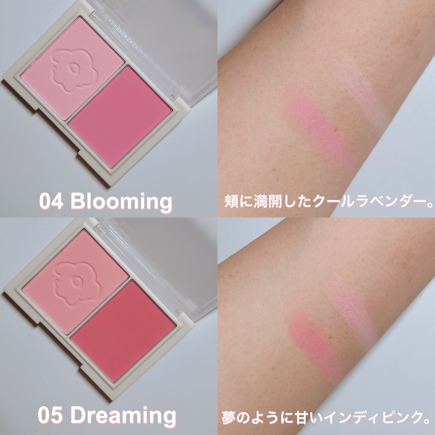 フロリッドレイヤーブラッシャー/HAKIT/パウダーチークを使ったクチコミ(5枚目)