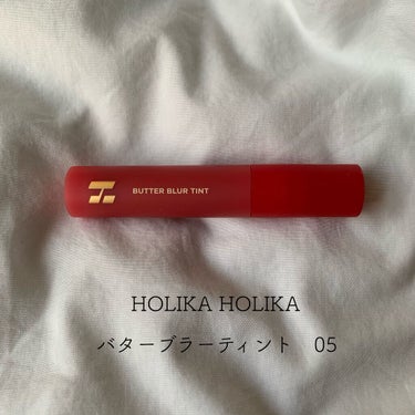 バターブラーティント/HOLIKA HOLIKA/口紅を使ったクチコミ（1枚目）