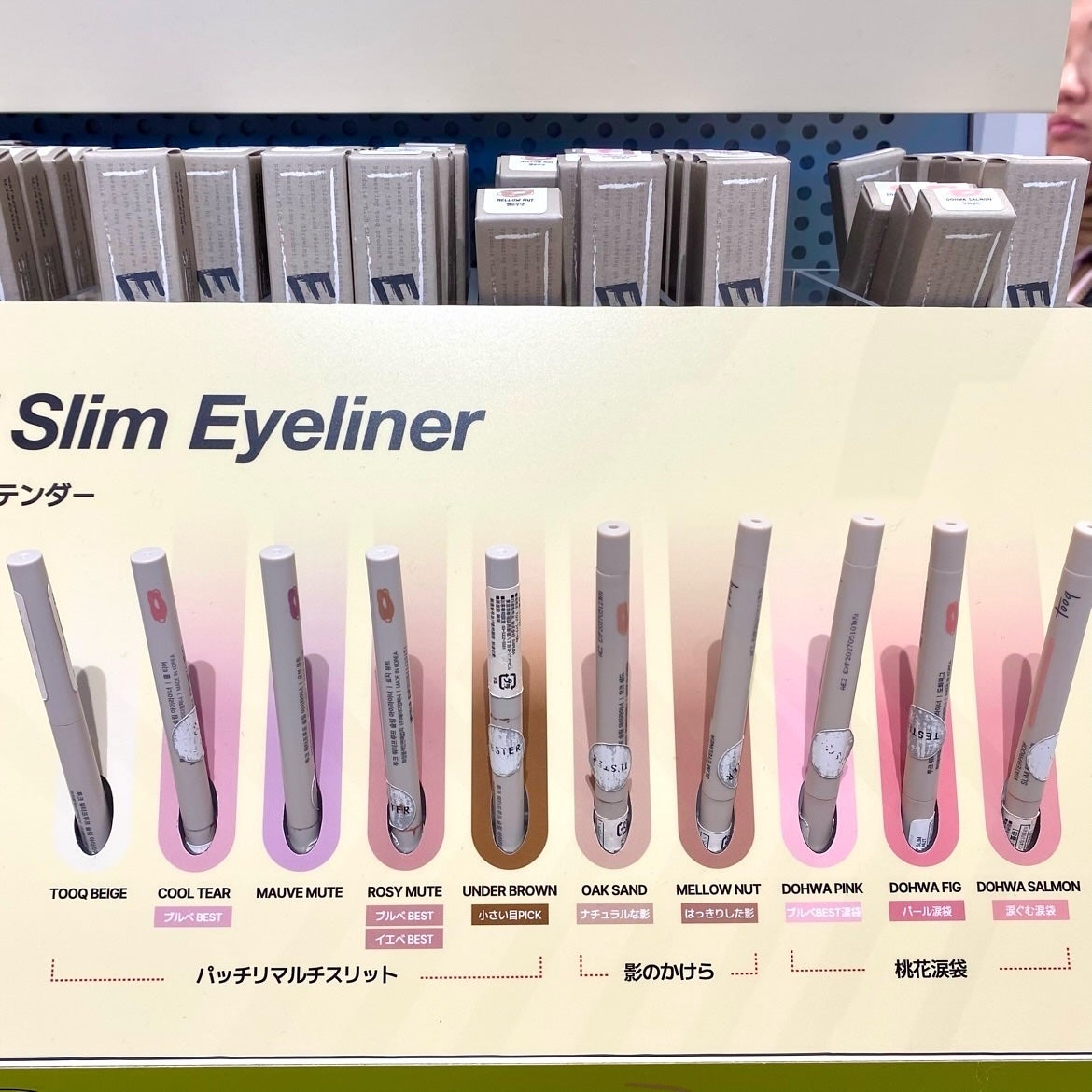 ããã¿ðãã©ãã100 on LIPS ãæ¥æ¬ååºåºã®tooqãå宿ã«ããã¢ããã³ã¹ã¡ããŒãã§ãŒã§å±éäž..ãïŒ8æç®ïŒ