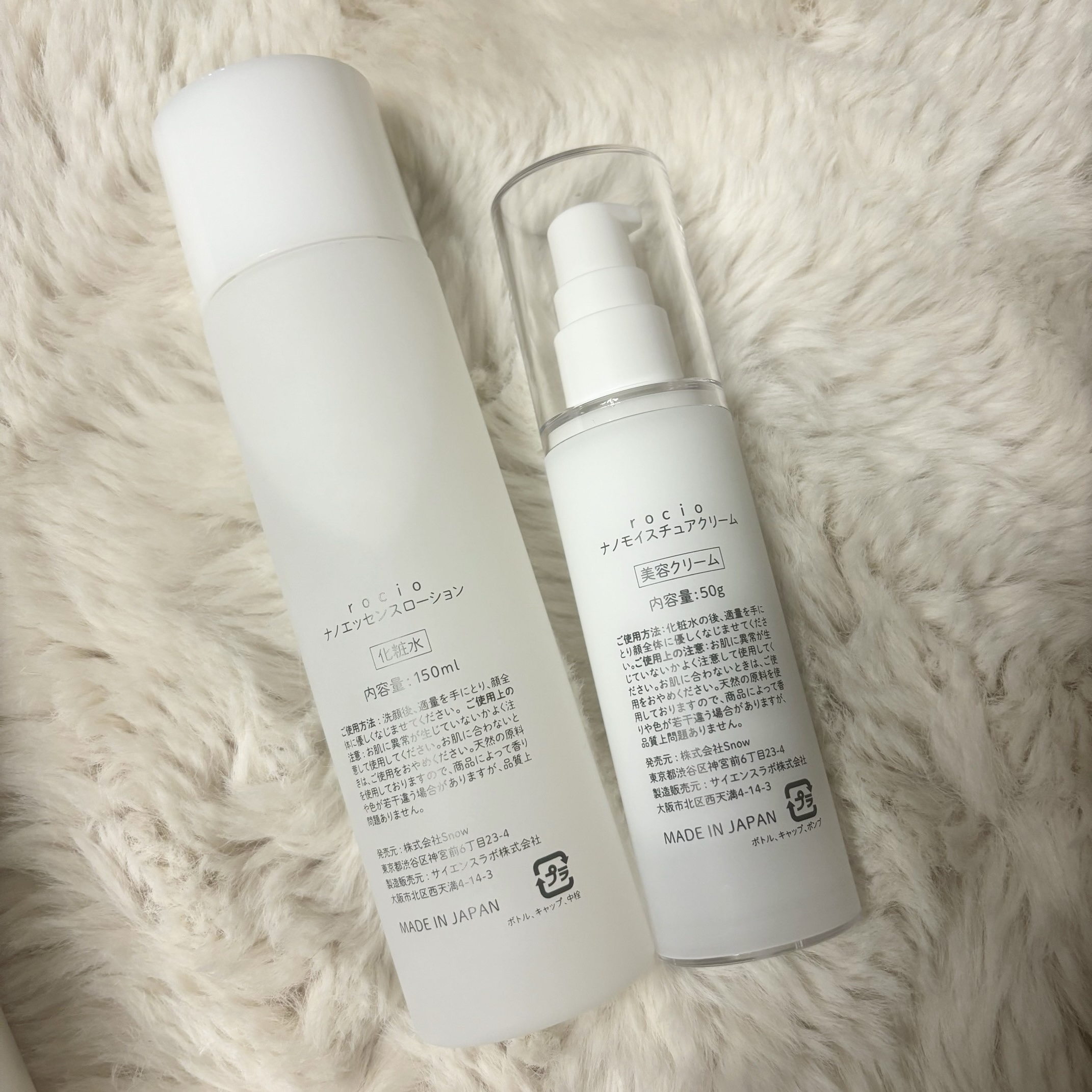  ナノエッセンスローション / rocio /化粧水を使ったクチコミ（2枚目）