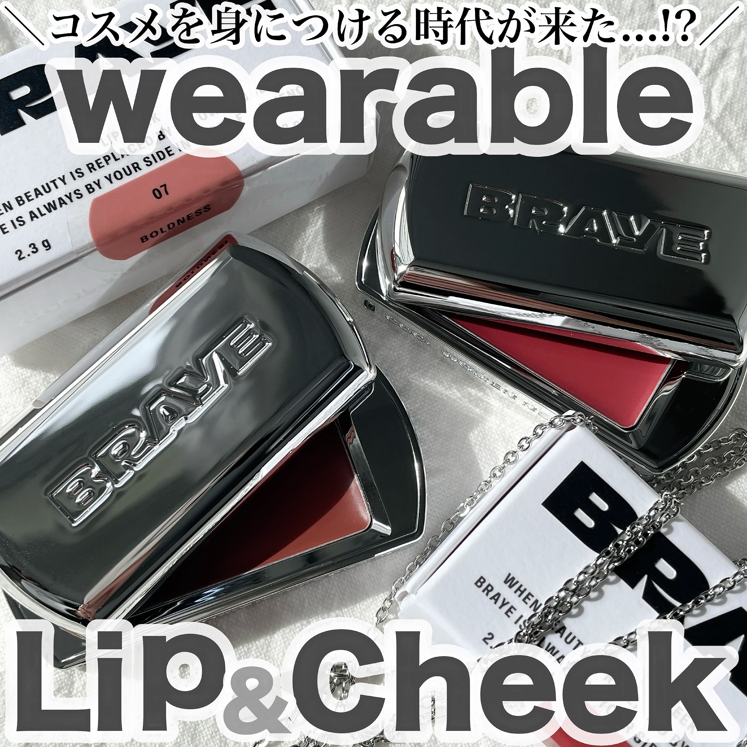 BRAYE LIPSLEEK/BRAYE/口紅を使ったクチコミ（1枚目）