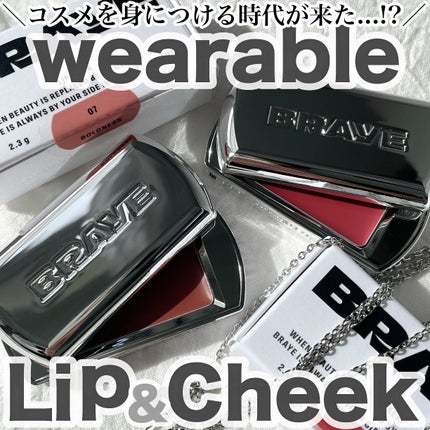 BRAYE LIPSLEEK/BRAYE/口紅を使ったクチコミ(1枚目)