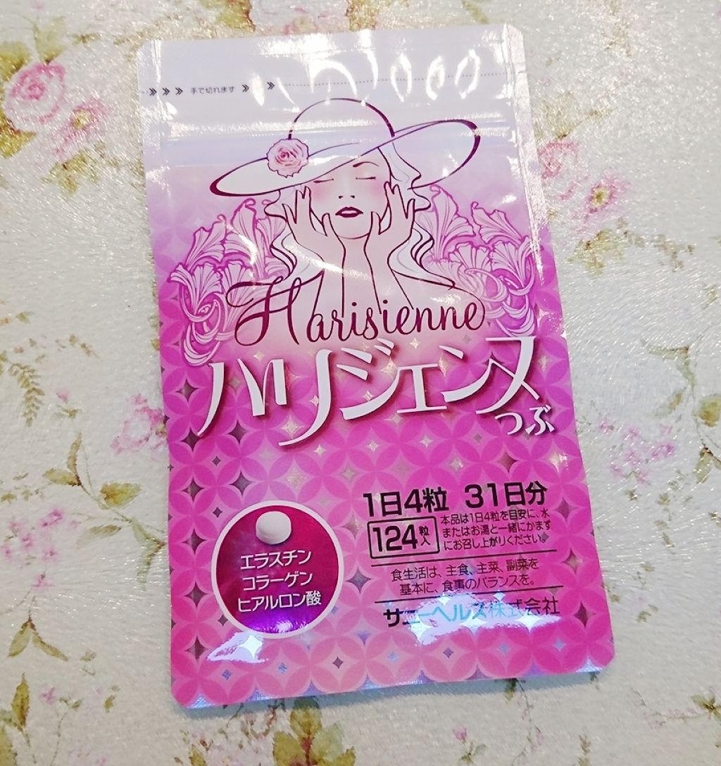 ハリジェンヌ つぶ/サニーヘルス/美容サプリメントを使ったクチコミ(1枚目)