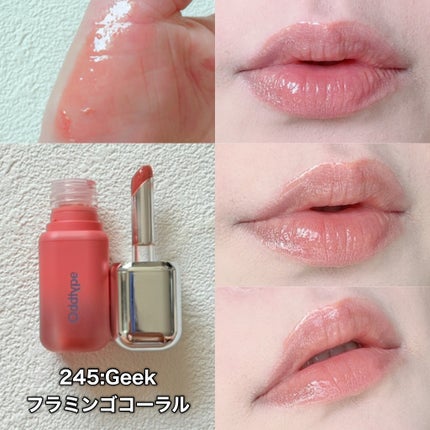 アンシーン ミラーティント/Oddtype/リップティントを使ったクチコミ(8枚目)