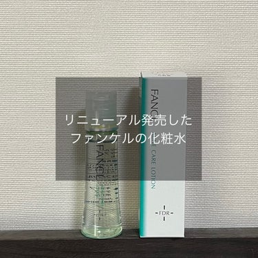 アクネケア 化粧液　＜医薬部外品＞/ファンケル/化粧水を使ったクチコミ（1枚目）