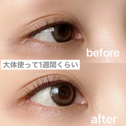 アイラッシュエッセンシャルセラム/epais/まつげ美容液を使ったクチコミ(5枚目)
