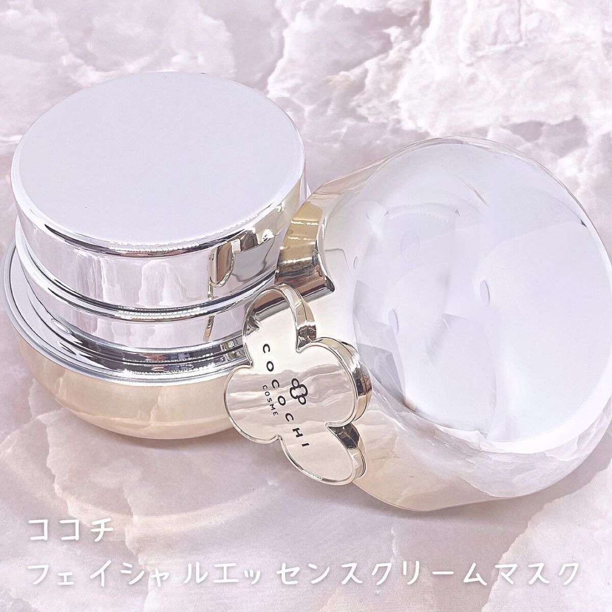 AG アルティメット フェイシャルクリームマスク/AGアルティメット/フェイスクリームを使ったクチコミ（2枚目）