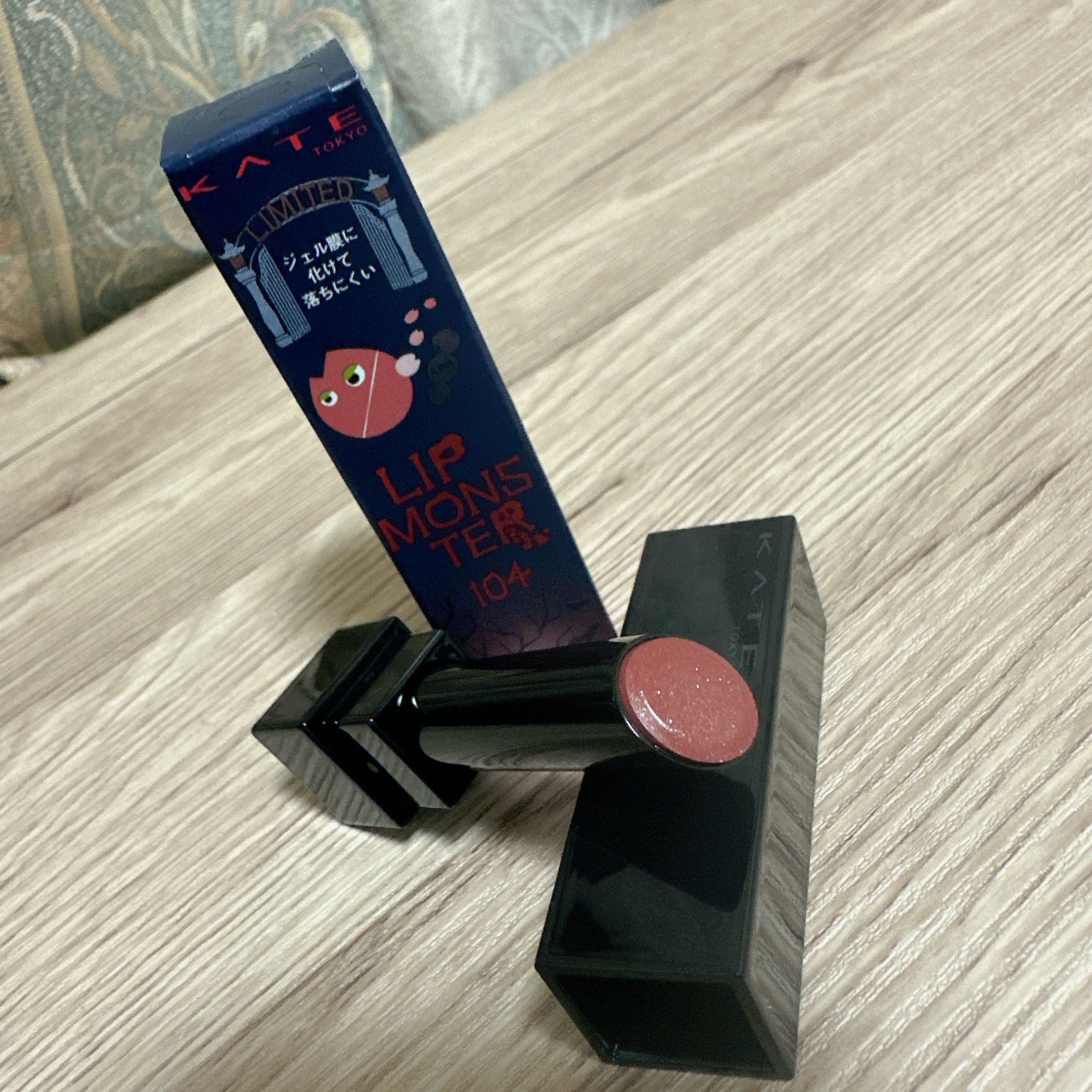 ケイト リップモンスター/KATE/口紅を使ったクチコミ（3枚目）