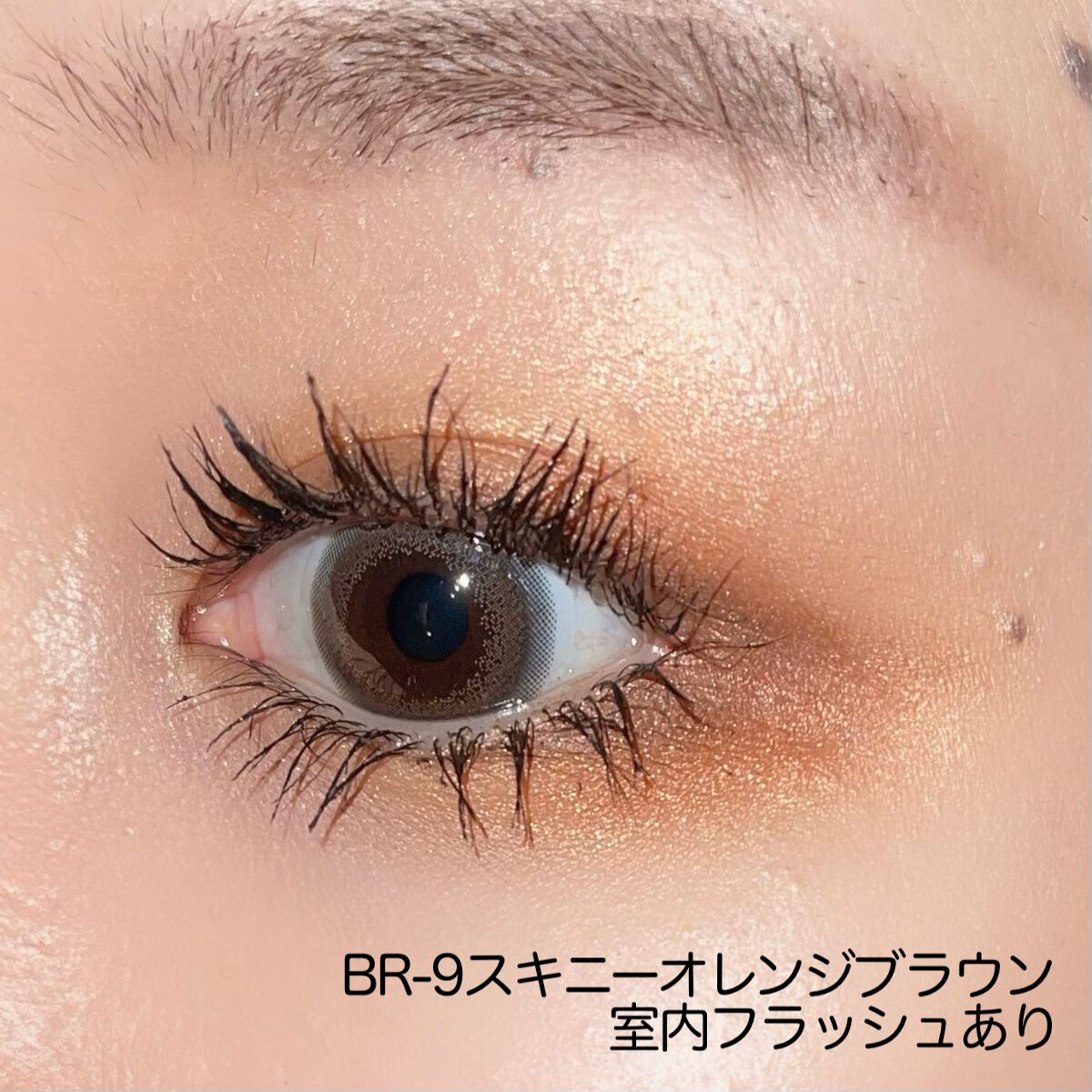 デザイニングブラウンアイズ/KATE/アイシャドウパレットを使ったクチコミ(3枚目)