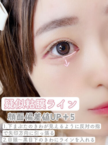 クリーミータッチライナー キャンメイクの口コミ キャンメイクのアイラインだけで偏差値爆上 By 苺鈴 混合肌 代前半 Lips