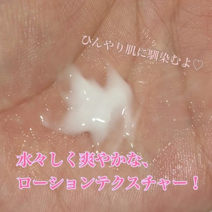 ドクダミ 77 スージングトナー/Anua/化粧水を使ったクチコミ(3枚目)