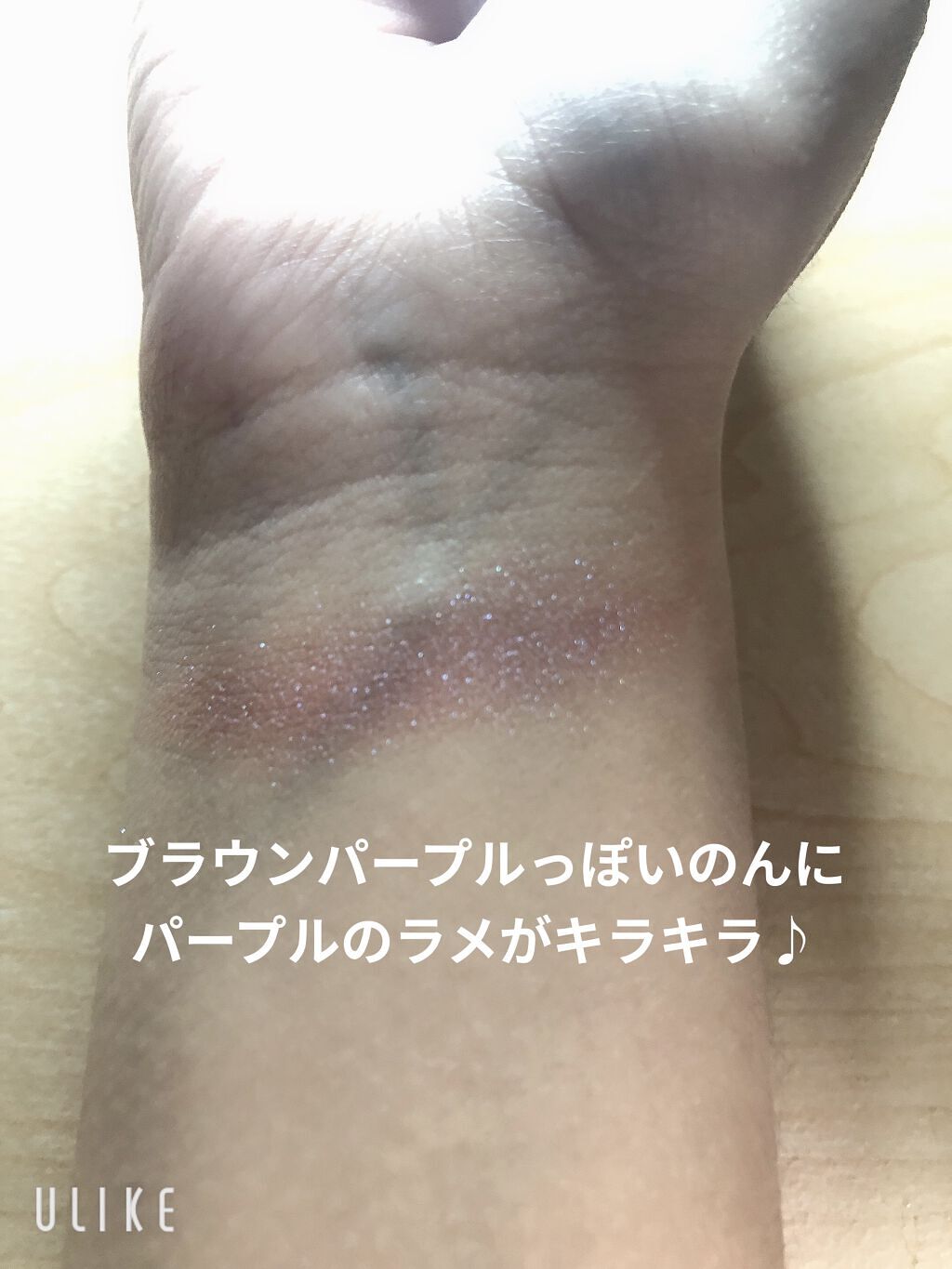 シングルアイシャドウ/aZTK/単色アイシャドウを使ったクチコミ（3枚目）