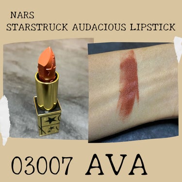 スターストラック オーデイシャスリップスティック /NARS/口紅を使ったクチコミ（3枚目）