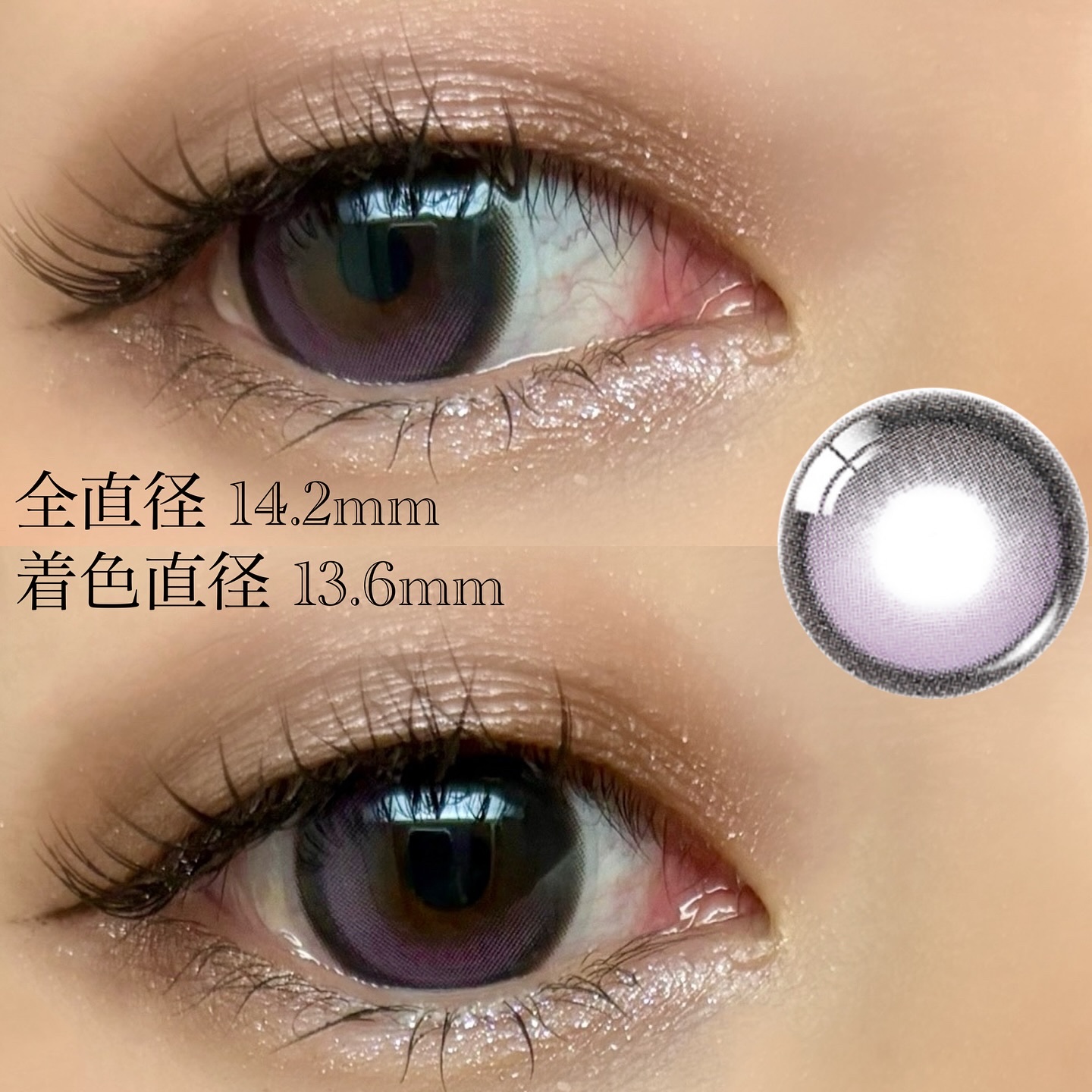 Big Glowy 1day/OLENS/ワンデー（１DAY）カラコンを使ったクチコミ（3枚目）