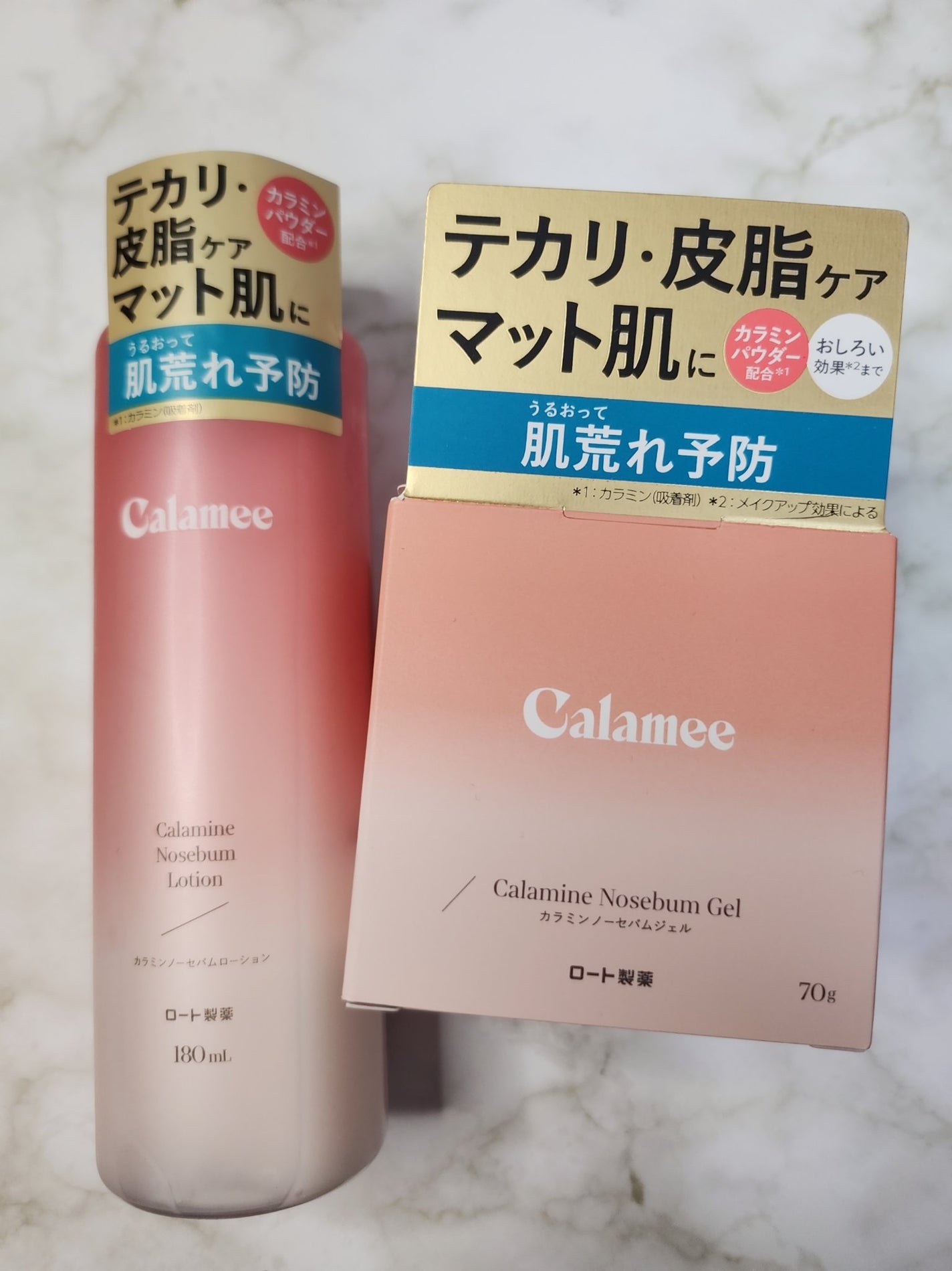 カラミー カラミンノーセバムジェル/Calamee/フェイスクリームを使ったクチコミ(1枚目)