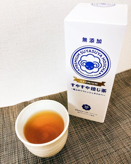 PREMIUMすやすや焙じ茶/三立産業/ドリンクを使ったクチコミ(5枚目)