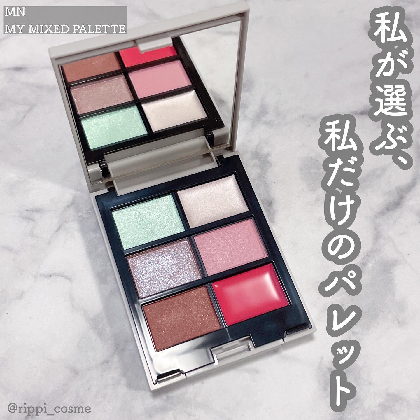 MY MIXED PALETTE 6色カスタムパレット/MN/マルチパレットを使ったクチコミ（1枚目）