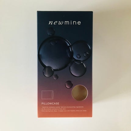 newmine ピローケース/newmine/その他スキンケアグッズを使ったクチコミ(1枚目)