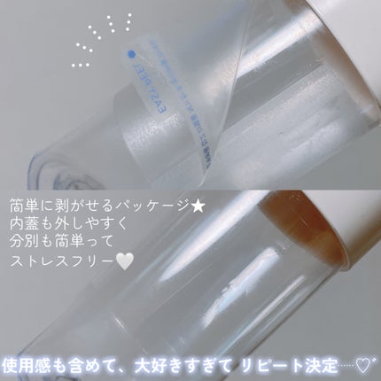 クリームスキン ローション/LANEIGE/化粧水を使ったクチコミ(2枚目)