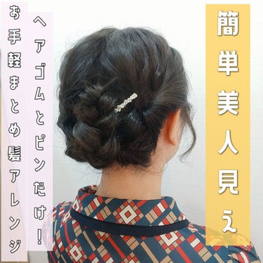 FOR ACTIVE/ケープ/ヘアスプレー・ヘアミストを使ったクチコミ（1枚目）