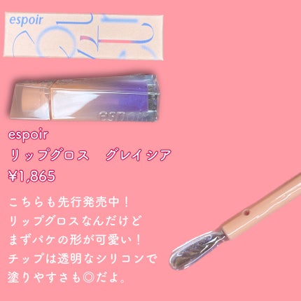 リアルアイパレットオールニュー/espoir/マルチパレットを使ったクチコミ(5枚目)