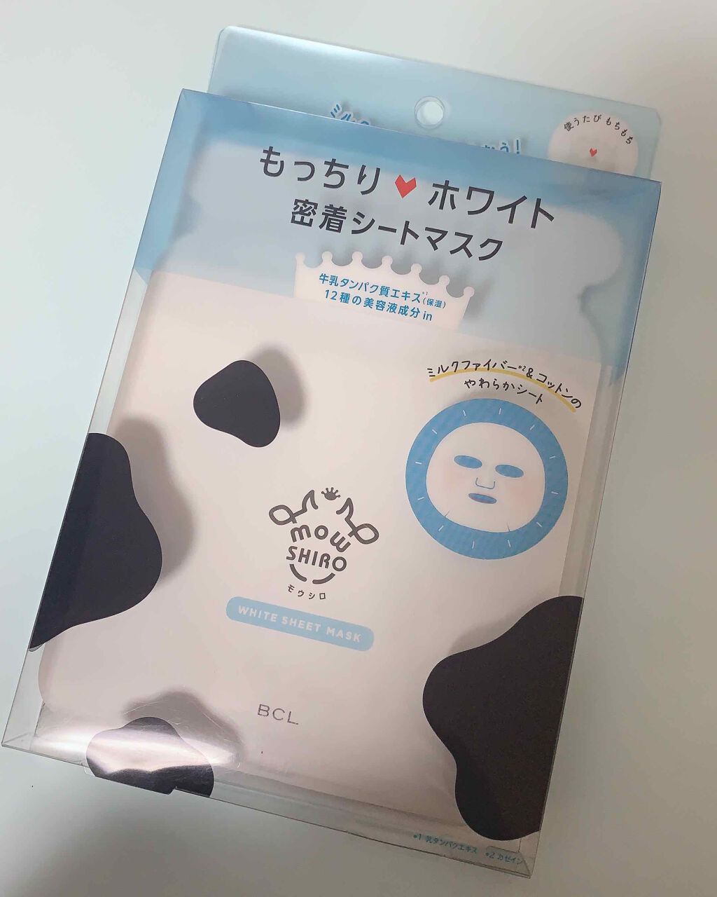 ホワイト シートマスク/モウシロ/シートマスク・パックを使ったクチコミ(1枚目)