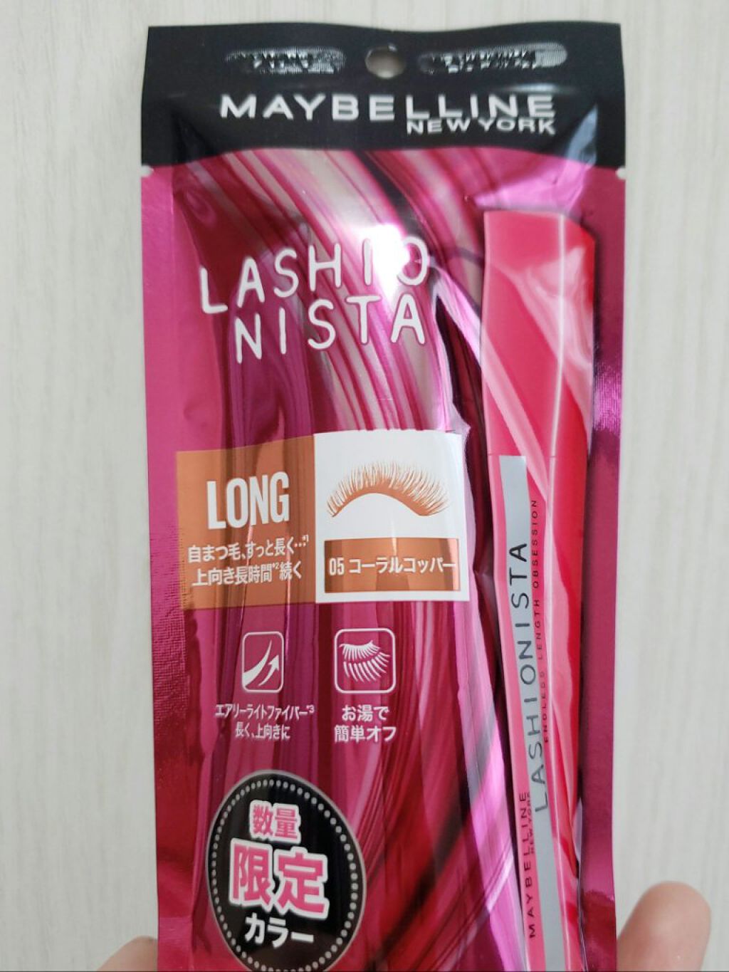 ラッシュニスタ N/MAYBELLINE NEW YORK/マスカラを使ったクチコミ(1枚目)