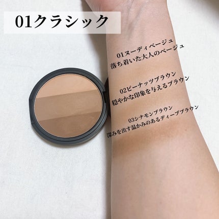 アートクラスバイロダン シェーディング/too cool for school/シェーディングを使ったクチコミ(2枚目)