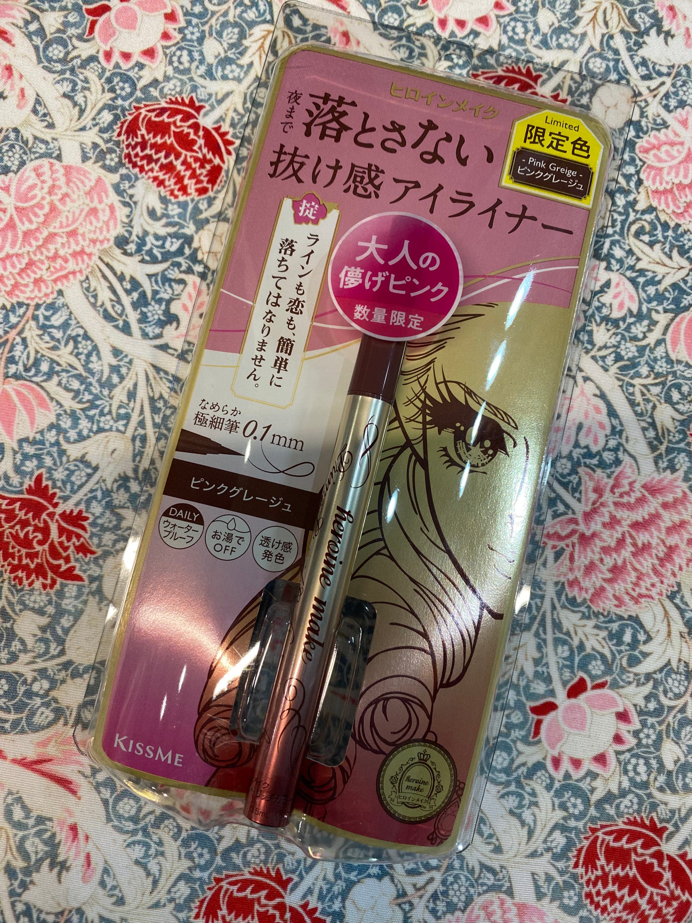 プライムリキッドアイライナー リッチカラー/ヒロインメイク/リキッドアイライナーを使ったクチコミ(1枚目)