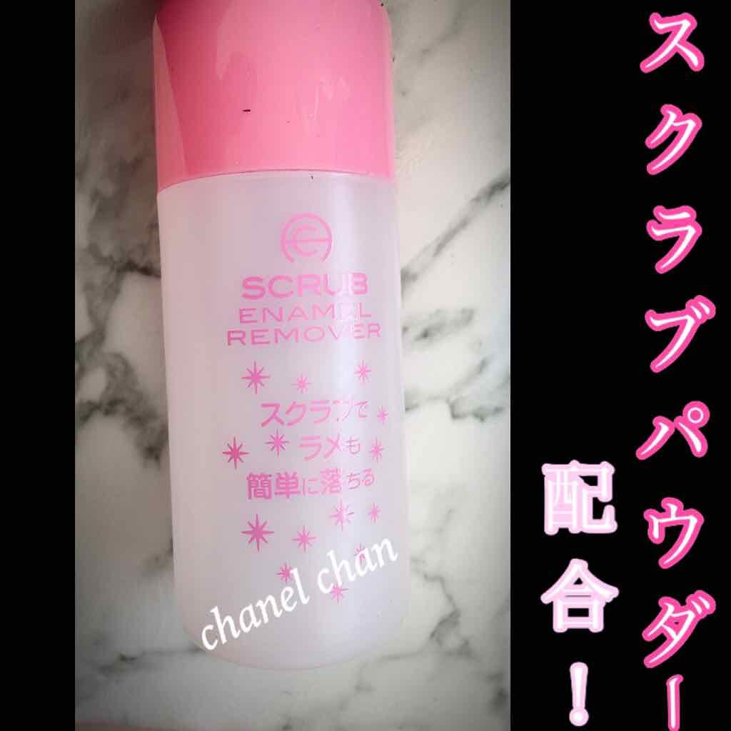 AC スクラブエナメルリムーバー/AC MAKEUP/除光液を使ったクチコミ（1枚目）
