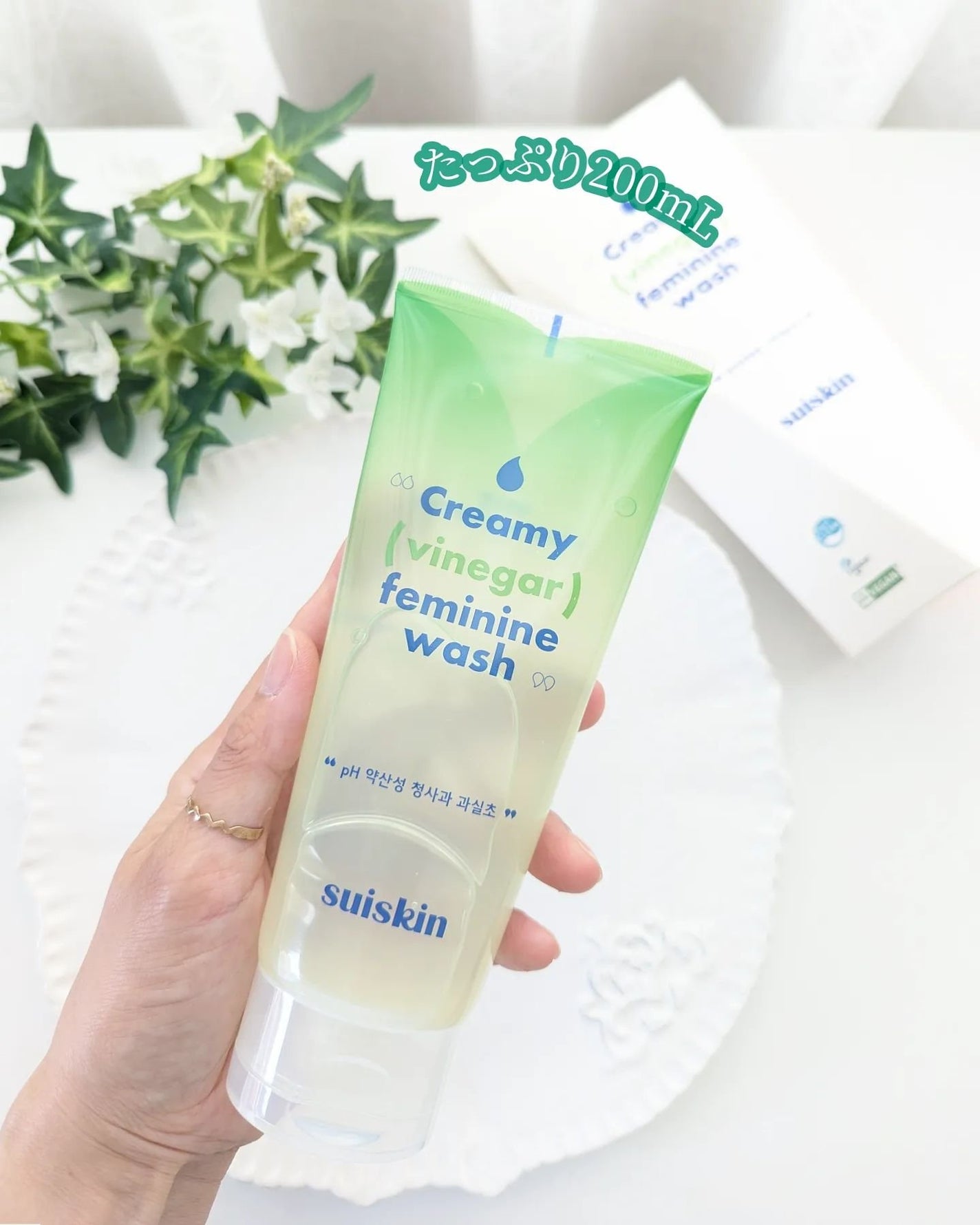 クリーミービネガーフェミニンウォッシュ/suiskin/ボディソープを使ったクチコミ(2枚目)