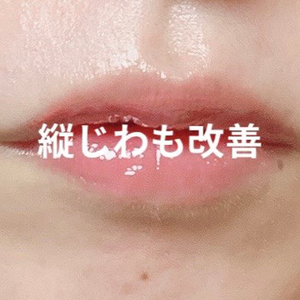 センシュアルスパイシーヌードグロス/HERA/リップグロスを使ったクチコミ(4枚目)