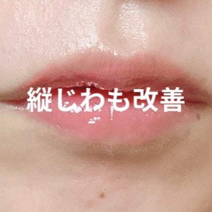 センシュアルスパイシーヌードグロス/HERA/リップグロスを使ったクチコミ(4枚目)