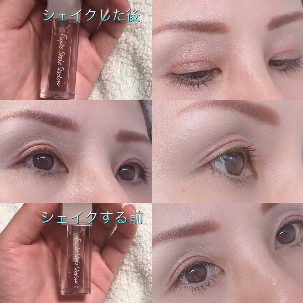 フジコシェイクシャドウ/Fujiko/リキッドアイシャドウを使ったクチコミ（1枚目）
