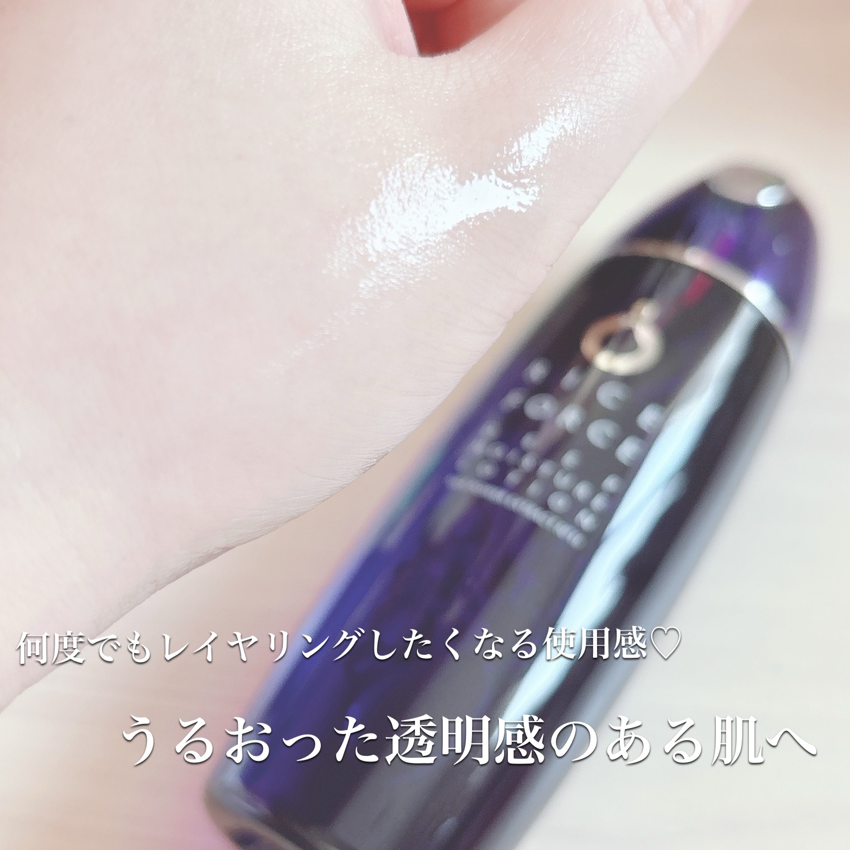 ディープモイスチュアクリーム/ライスフォース/フェイスクリームを使ったクチコミ（3枚目）