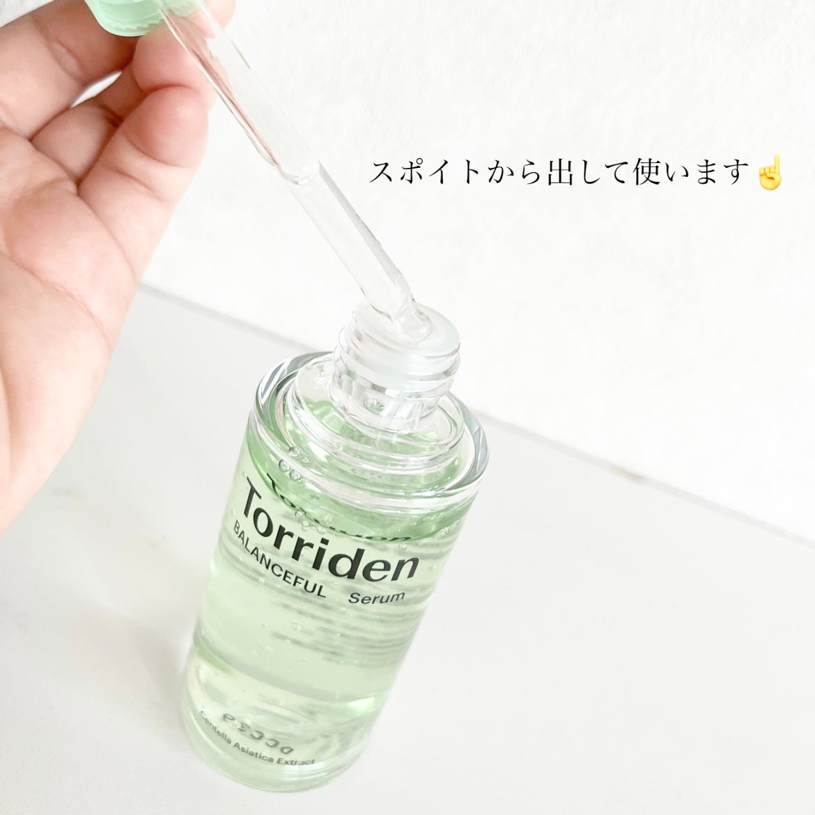 バランスフル シカセラム/Torriden/美容液を使ったクチコミ(3枚目)