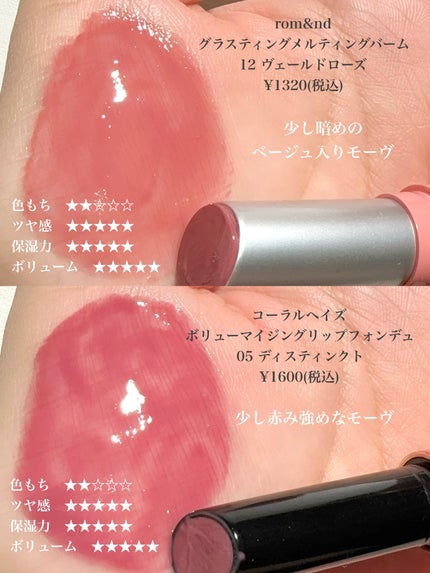 ケイト リップモンスター/KATE/口紅を使ったクチコミ(5枚目)