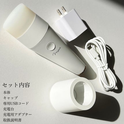 PLUMINUS/mous./美顔器・マッサージを使ったクチコミ(2枚目)