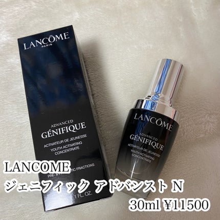 ジェニフィック アドバンスト N/LANCOME/美容液を使ったクチコミ(2枚目)