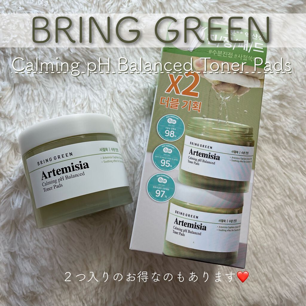 ヨモギカーミングバランストナー/BRING GREEN/化粧水を使ったクチコミ(3枚目)