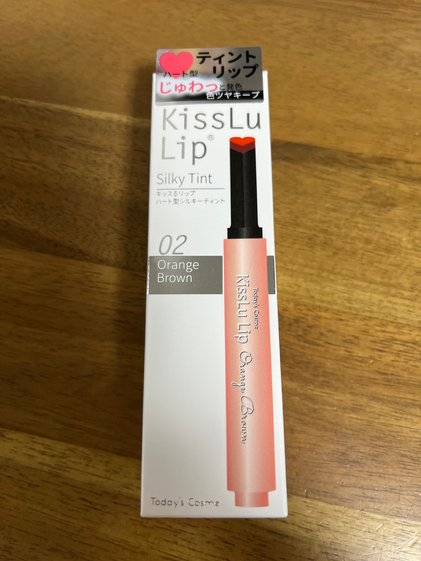 KissLu Lip/Today’s Cosme/口紅を使ったクチコミ(3枚目)