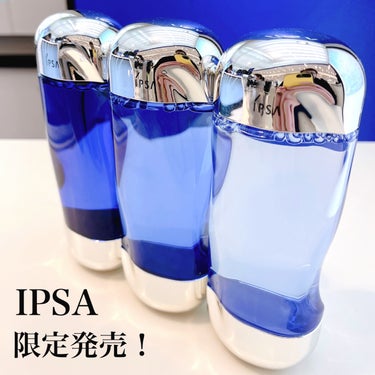 ザ・タイムR アクア ブリリアントブルー（200ml）/IPSA/化粧水を使ったクチコミ（1枚目）