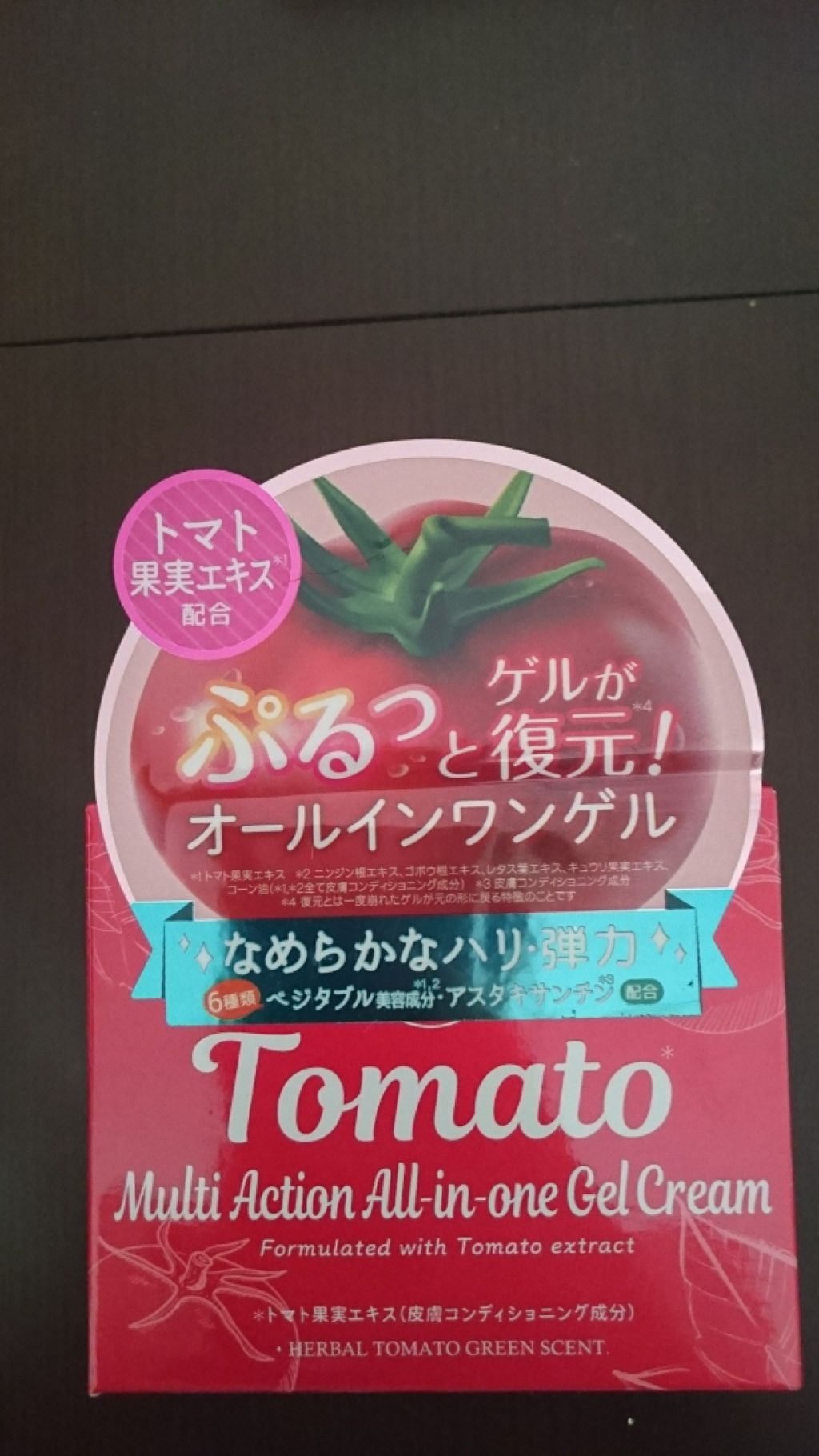 ごちそうシリーズ オールインワンゲル/プラチナレーベル/フェイスクリームを使ったクチコミ(1枚目)