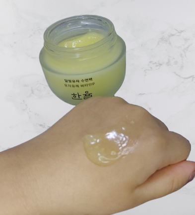 月光ゆず睡眠パック/HANYUL(ハンユル)/フェイスクリームを使ったクチコミ(2枚目)