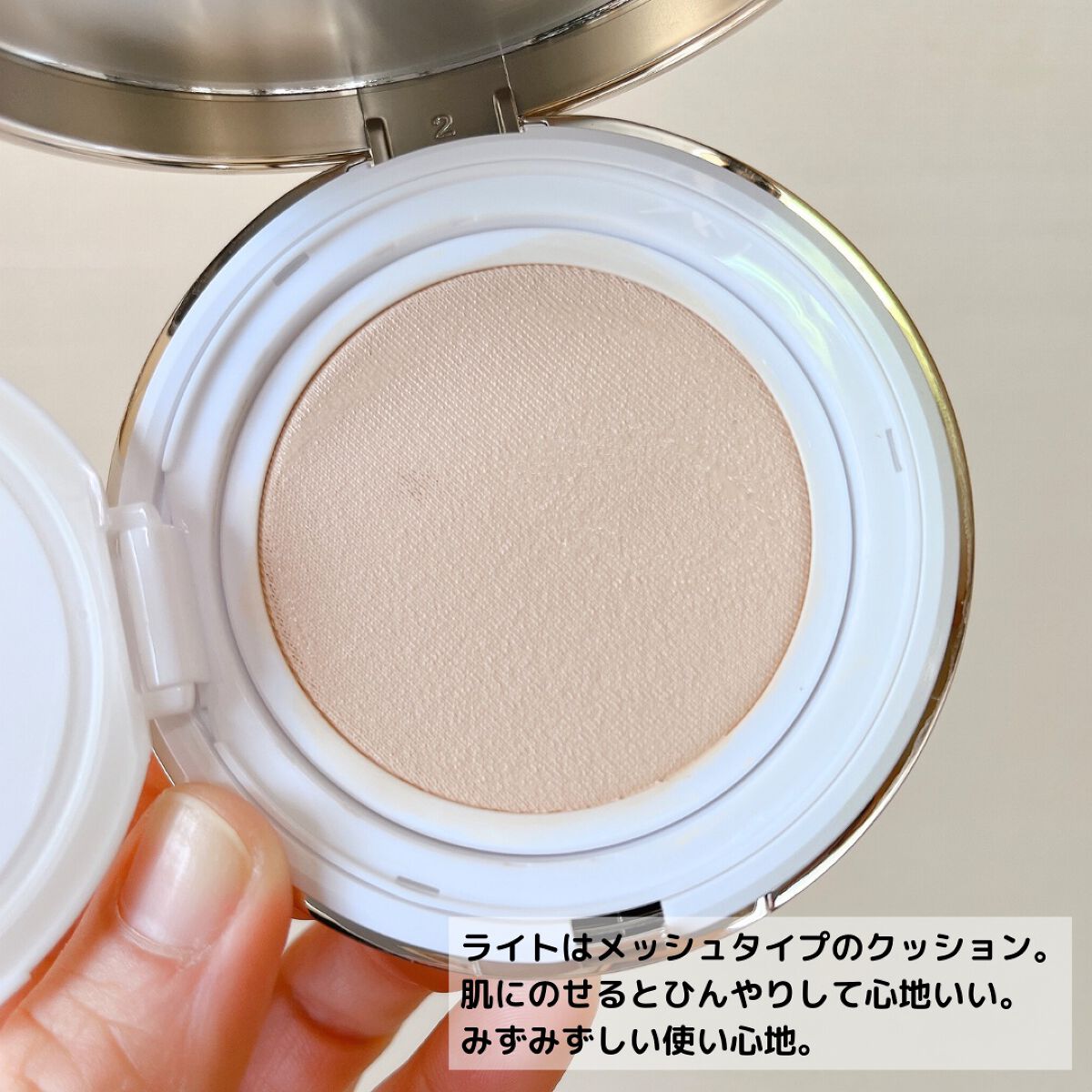 グロウ クッション ライト <ライトタイプ>/MISSHA/クッションファンデーションを使ったクチコミ(3枚目)