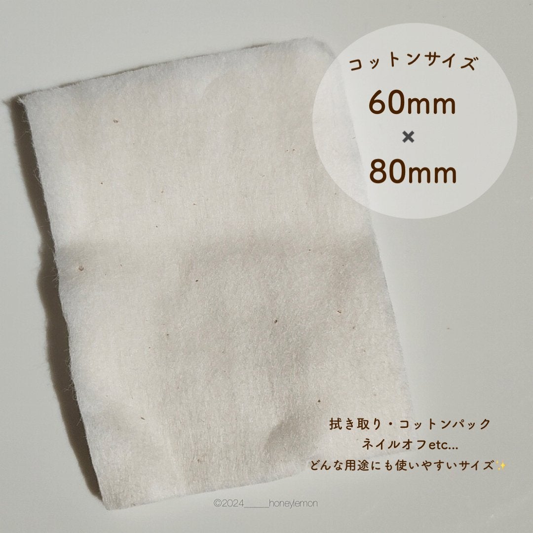 @cosme storeが作ったミカエルのよくばりコットン/@cosme store/コットンを使ったクチコミ(2枚目)