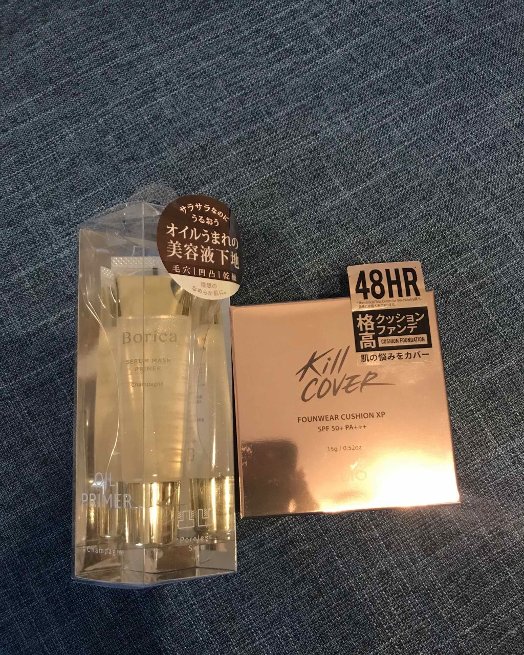美容液マスクプライマー(シャンパン)/Borica/化粧下地を使ったクチコミ（1枚目）