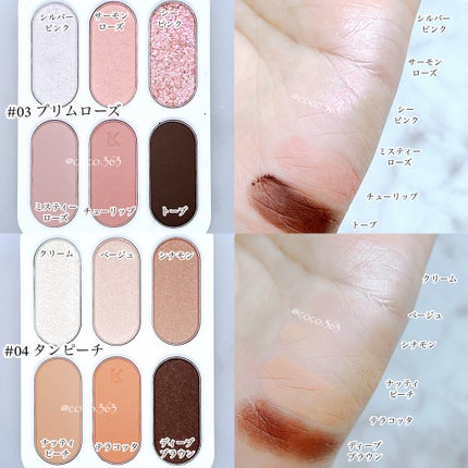 フォーエバー6アイパレット/Laka/アイシャドウパレットを使ったクチコミ(4枚目)