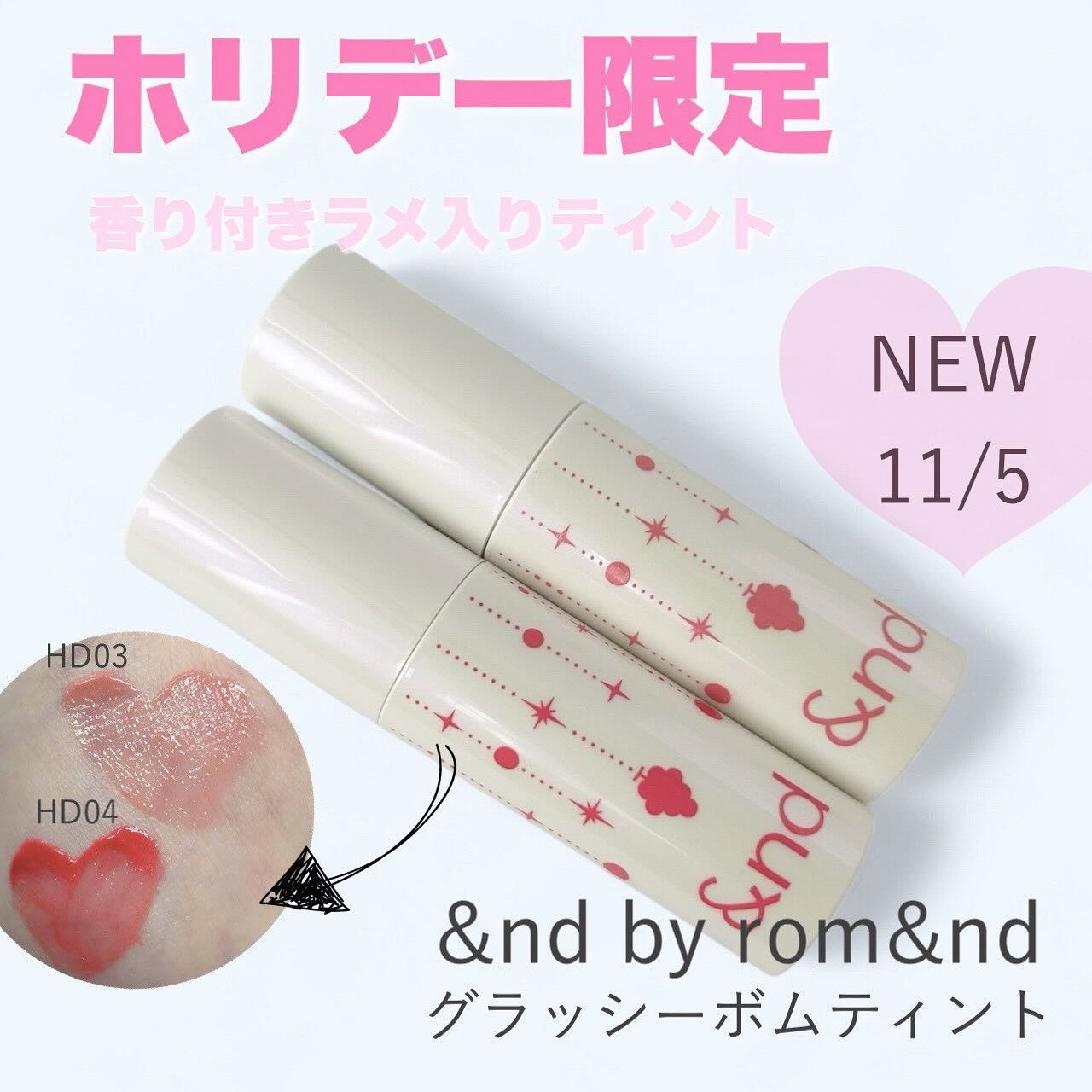 アンドバイロムアンド　グラッシーボムティント/&nd by rom&nd/リップティントを使ったクチコミ（1枚目）